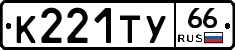 %D0%9A221%D0%A2%D0%A366