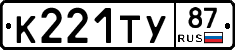 %D0%9A221%D0%A2%D0%A387