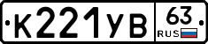 %D0%9A221%D0%A3%D0%9263