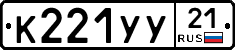 %D0%9A221%D0%A3%D0%A321