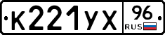 %D0%9A221%D0%A3%D0%A596