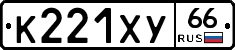 %D0%9A221%D0%A5%D0%A366