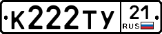 %D0%9A222%D0%A2%D0%A321