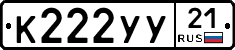%D0%9A222%D0%A3%D0%A321
