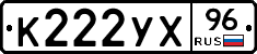 %D0%9A222%D0%A3%D0%A596