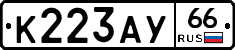 %D0%9A223%D0%90%D0%A366