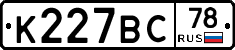 %D0%9A227%D0%92%D0%A178