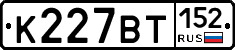 %D0%9A227%D0%92%D0%A2152