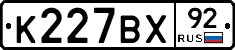 %D0%9A227%D0%92%D0%A592