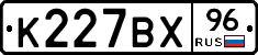 %D0%9A227%D0%92%D0%A596