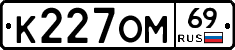 %D0%9A227%D0%9E%D0%9C69