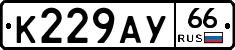 %D0%9A229%D0%90%D0%A366