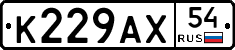 %D0%9A229%D0%90%D0%A554