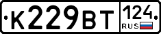 %D0%9A229%D0%92%D0%A2124