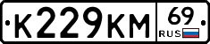 %D0%9A229%D0%9A%D0%9C69