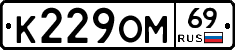 %D0%9A229%D0%9E%D0%9C69
