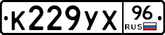 %D0%9A229%D0%A3%D0%A596