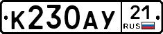 %D0%9A230%D0%90%D0%A321