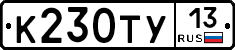 %D0%9A230%D0%A2%D0%A313