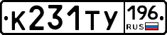 %D0%9A231%D0%A2%D0%A3196