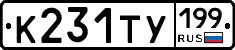 %D0%9A231%D0%A2%D0%A3199