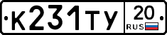 %D0%9A231%D0%A2%D0%A320