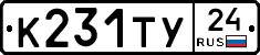 %D0%9A231%D0%A2%D0%A324