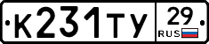 %D0%9A231%D0%A2%D0%A329