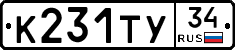 %D0%9A231%D0%A2%D0%A334
