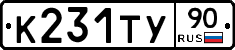 %D0%9A231%D0%A2%D0%A390
