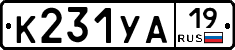 %D0%9A231%D0%A3%D0%9019