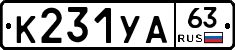 %D0%9A231%D0%A3%D0%9063