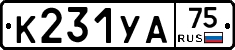 %D0%9A231%D0%A3%D0%9075