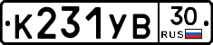 %D0%9A231%D0%A3%D0%9230