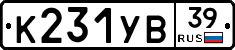 %D0%9A231%D0%A3%D0%9239