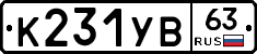 %D0%9A231%D0%A3%D0%9263