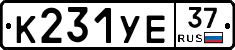 %D0%9A231%D0%A3%D0%9537