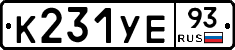 %D0%9A231%D0%A3%D0%9593