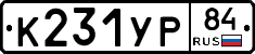 %D0%9A231%D0%A3%D0%A084