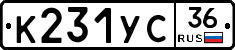 %D0%9A231%D0%A3%D0%A136