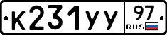 %D0%9A231%D0%A3%D0%A397