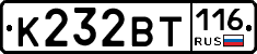 %D0%9A232%D0%92%D0%A2116