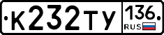 %D0%9A232%D0%A2%D0%A3136
