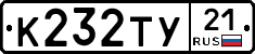 %D0%9A232%D0%A2%D0%A321
