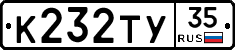 %D0%9A232%D0%A2%D0%A335