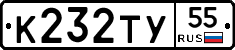 %D0%9A232%D0%A2%D0%A355