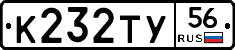%D0%9A232%D0%A2%D0%A356