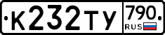 %D0%9A232%D0%A2%D0%A3790