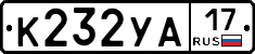 %D0%9A232%D0%A3%D0%9017