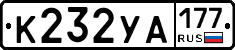 %D0%9A232%D0%A3%D0%90177